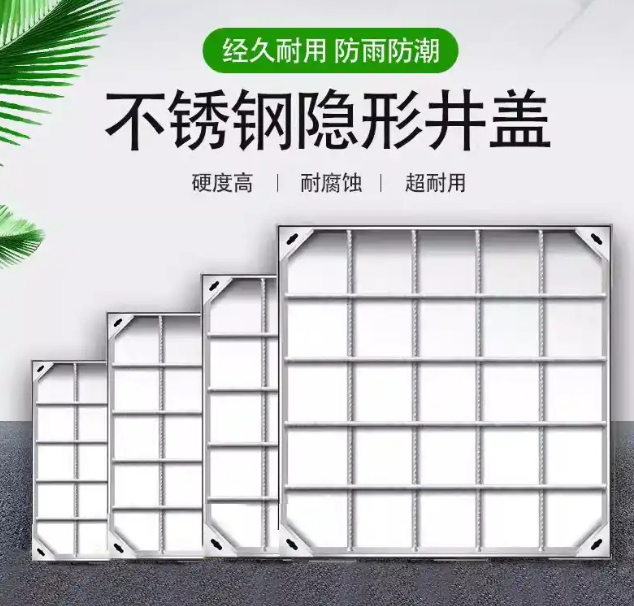 虎丘不锈钢方井展示